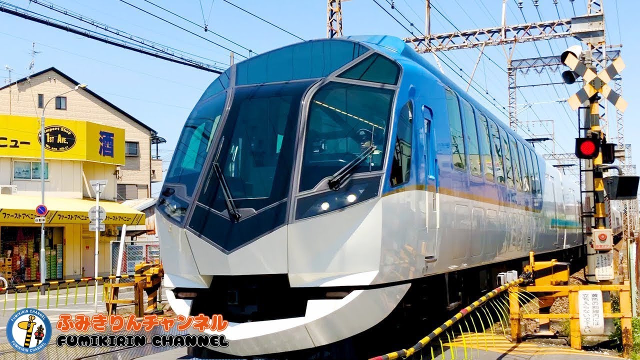 【電車】踏切動画 32【鉄道】近鉄特急しまかぜ 近鉄50000系電車 特急形車両