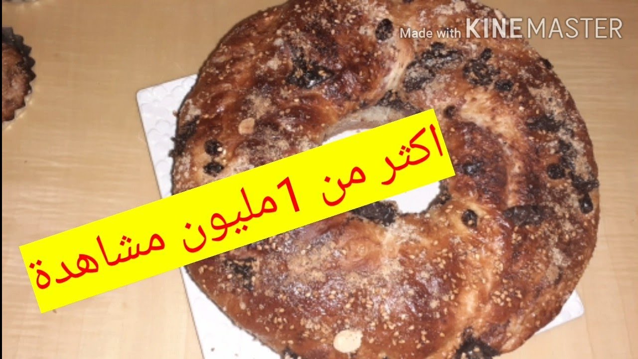 غتندمي_الا_مجربتيهش_احسن من الكيك و كرواصة! لا بيض ولا حليب ولازبدة مفشفش و قطني اقتصادي و هماوي 👌