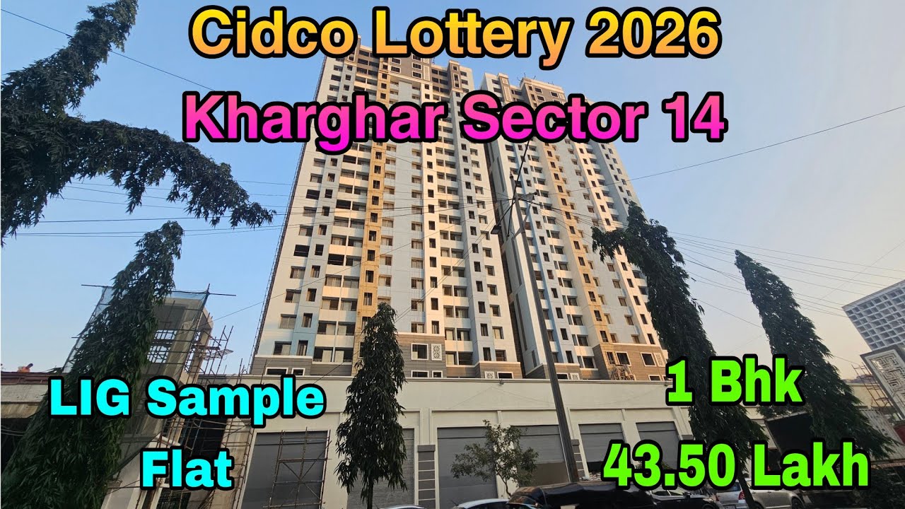 Kharghar Sector 14 | LIG Sample Flat | 43.50 Lakh | Cidco 19000 Lottery 2026 | Prime Location