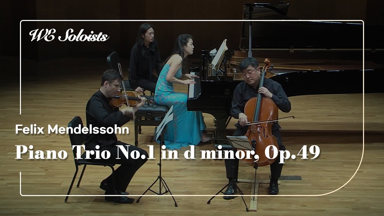 Mendelssohn: Piano Trio No.1 in d minor, Op.49│WE Soloists│Vn. Wojtek Dziembowski Vc. 김우진 Pf. 윤소영