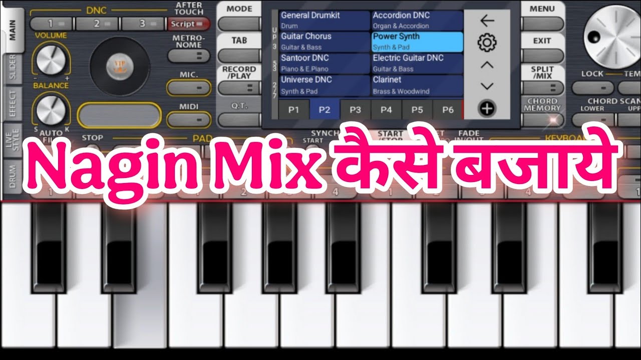 नागिन के साथ मिक्स म्यूजिक कैसे बजाए जाते है 🙋‍♀️Nagin tune 