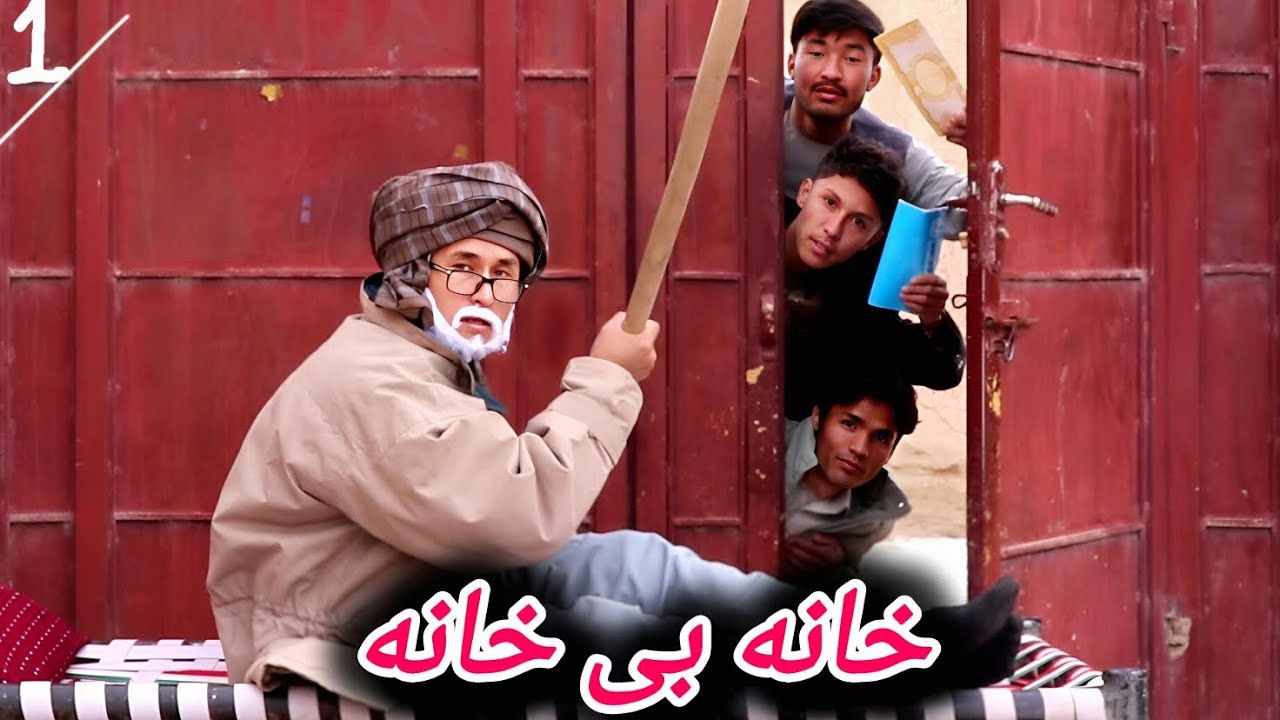 درامه هزارگی