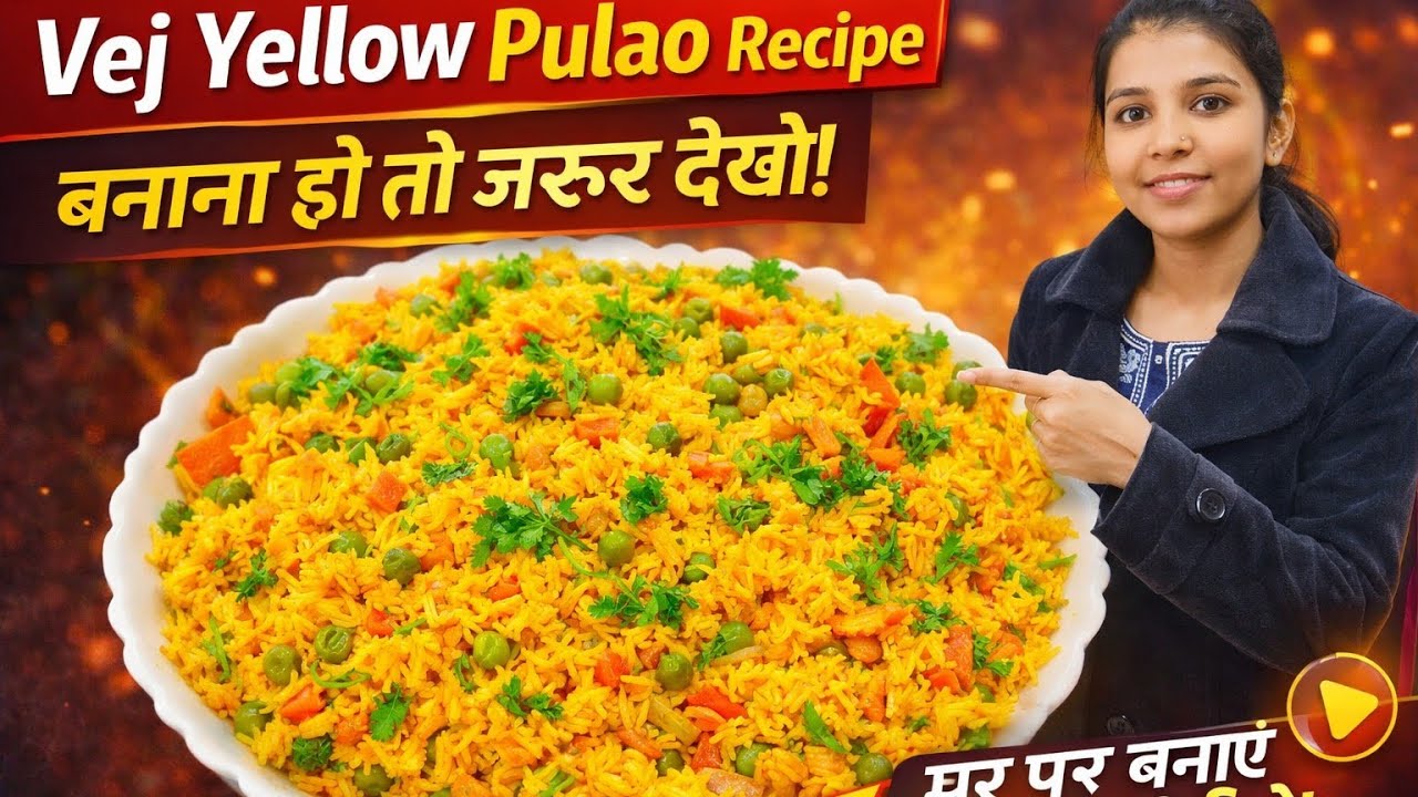 👉 Veg Yellow Pulao Recipe | होटल जैसा पीला पुलाव घर पर आसान तरीके से 😋 #youtube #vejyellowpulao 