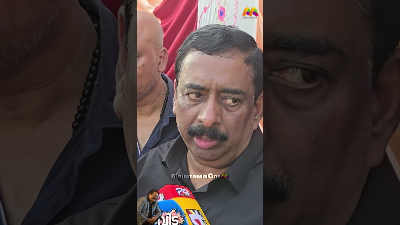 നിലവിൽ പ്രശ്നങ്ങൾ ഒന്നും ഇല്ല    | C J Roy Confident Group |  C J Roy