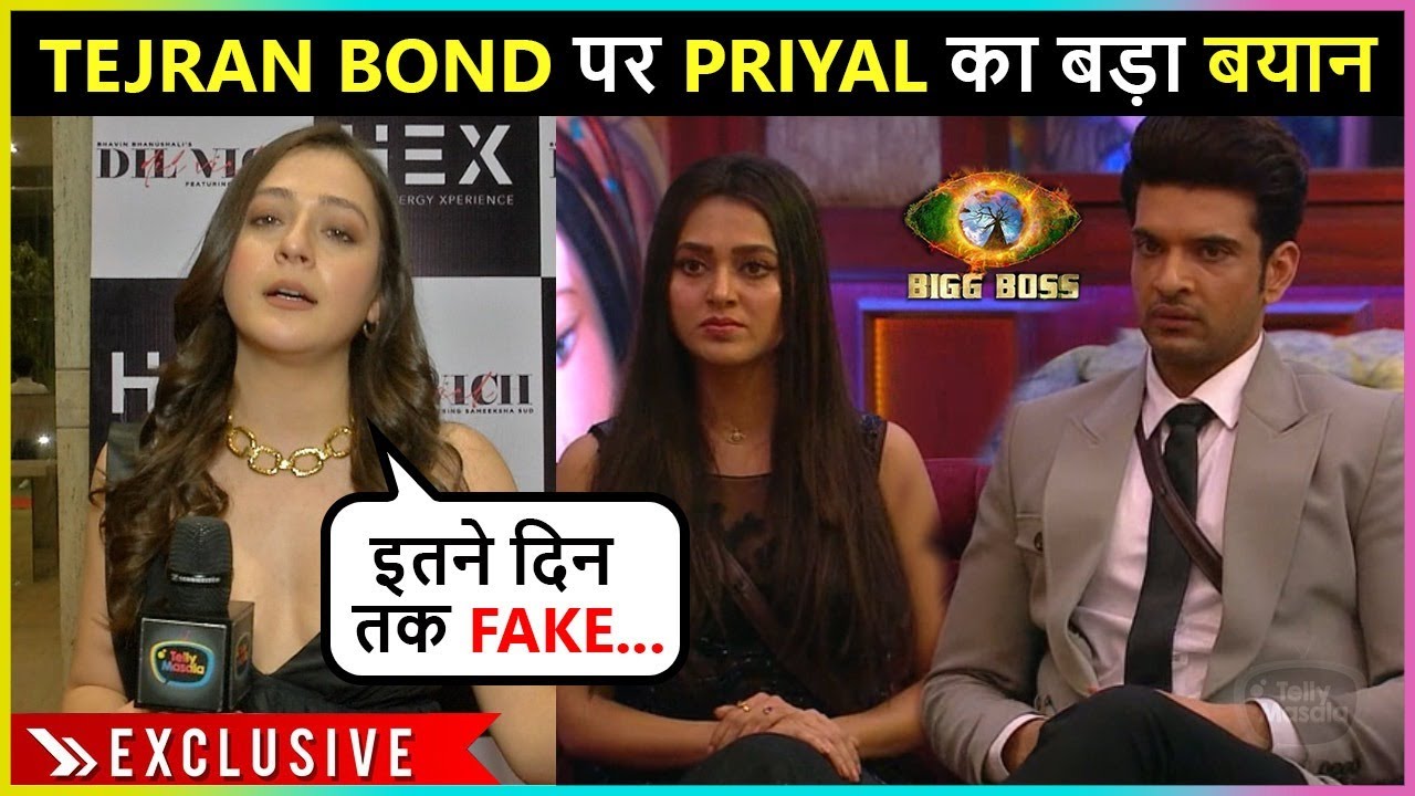 Priyal Gor SHOCKING REACTION On TejRan Bond In Bigg Boss 15 | Exclusive