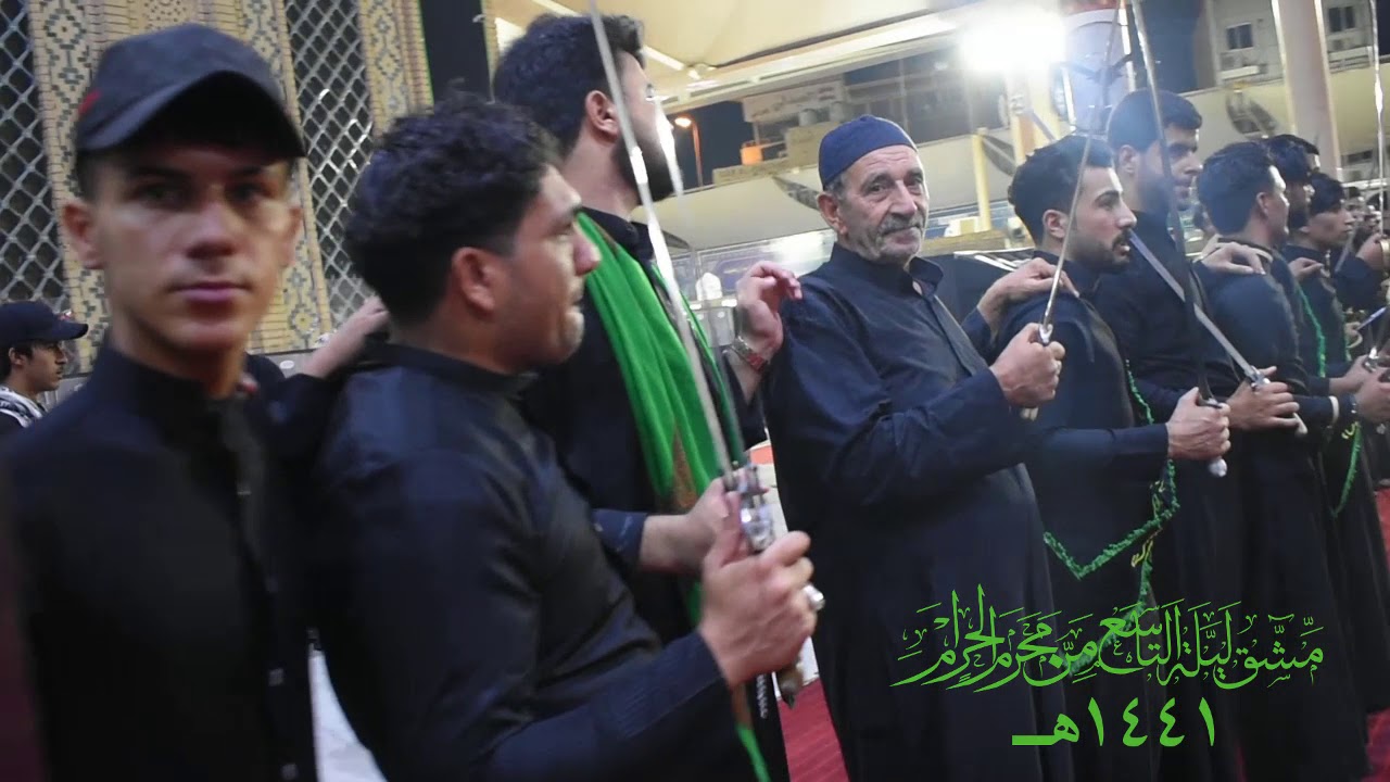 مشق ليلة التاسع من محرم الحرام - 1441هـ