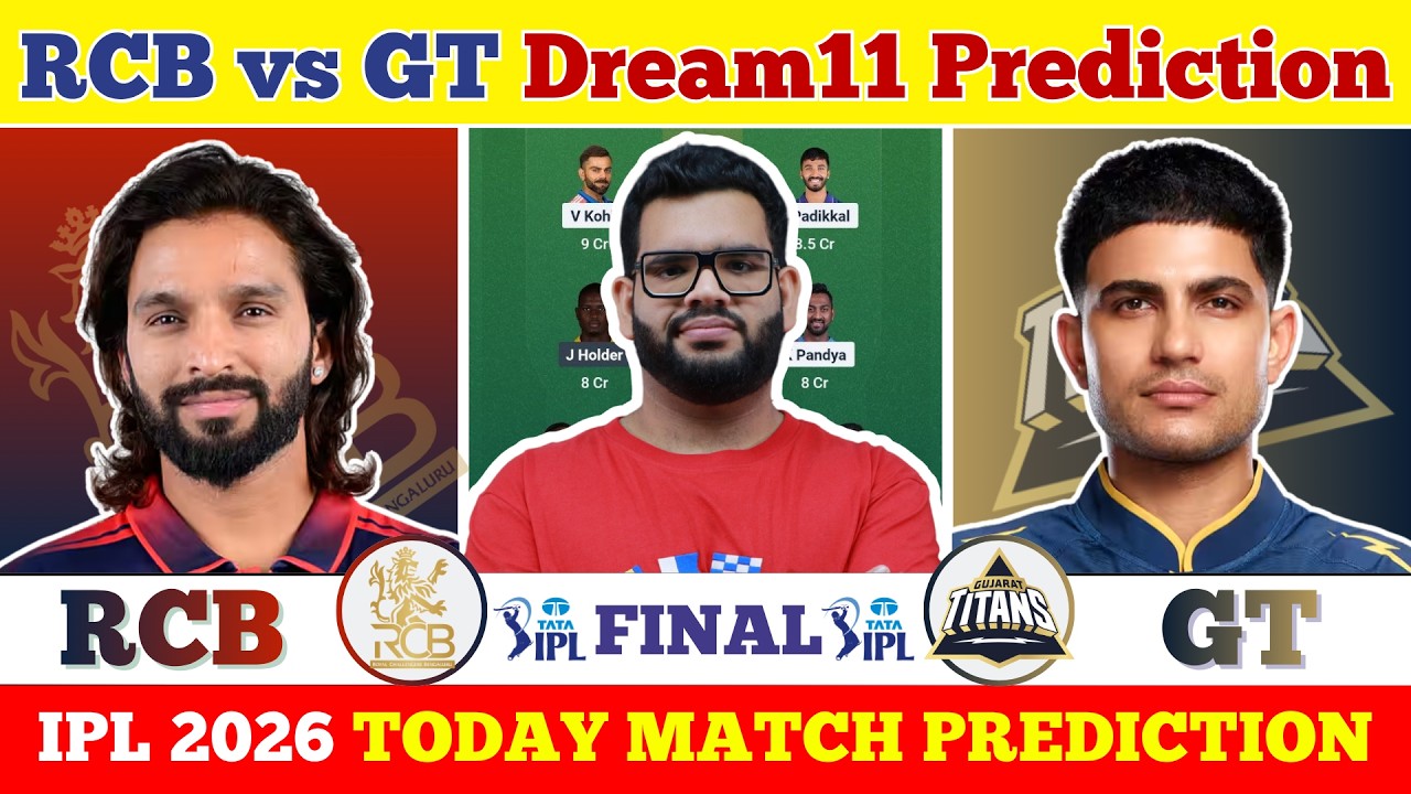 RCB vs GT Dream11 Prediction| RCB vs GT Today Match Prediction| IPL 2026 Final Match