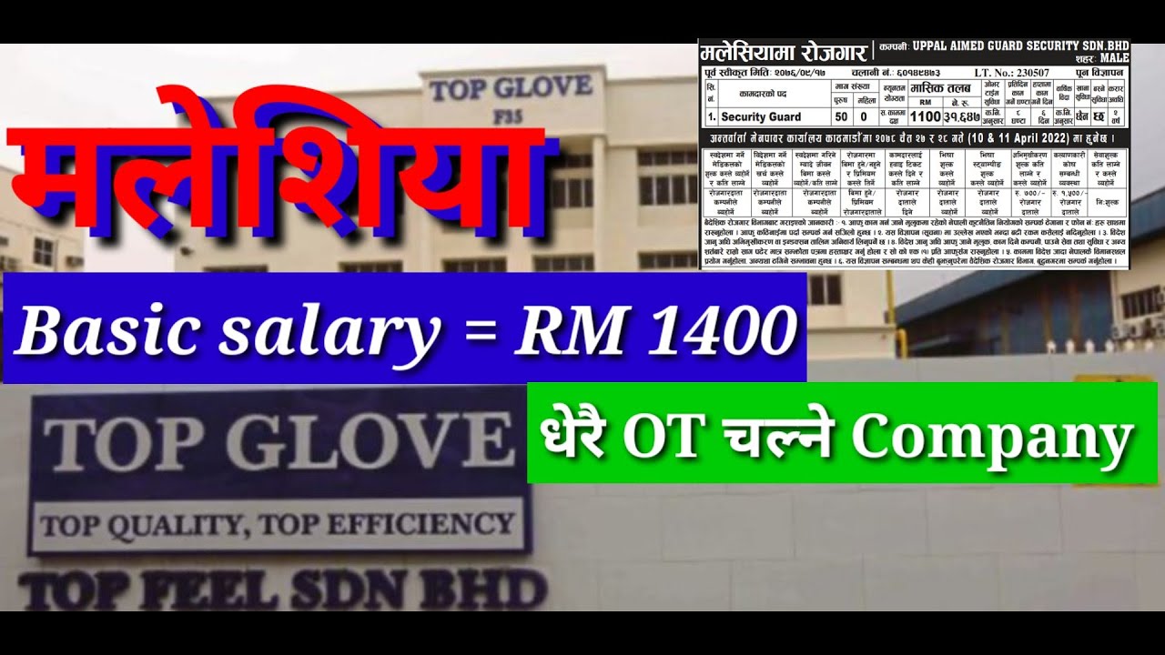 Top glove malaysia/ Top glove new demands 2022