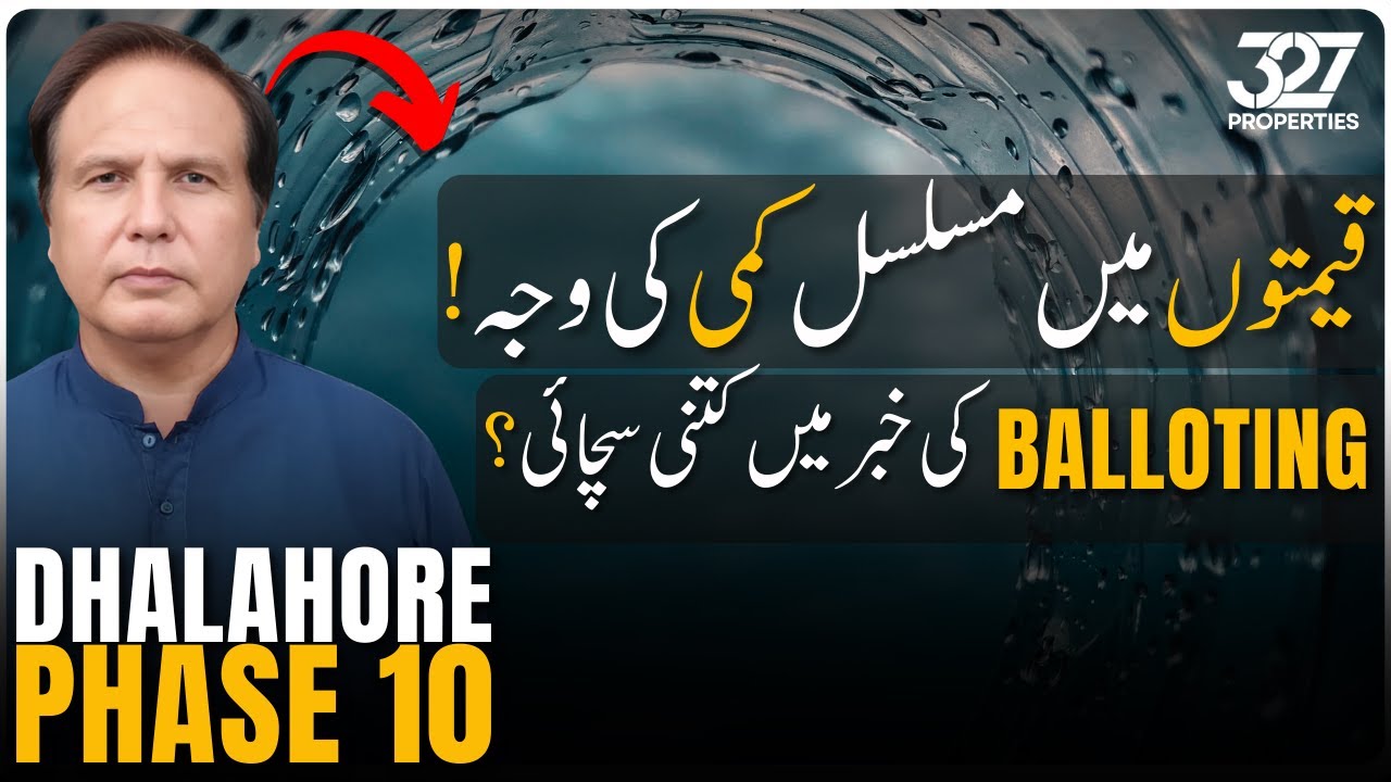 DHA Lahore Phase 10 | Latest Prices | Balloting | Fact or Rumor? | Development Charges | Price Trend