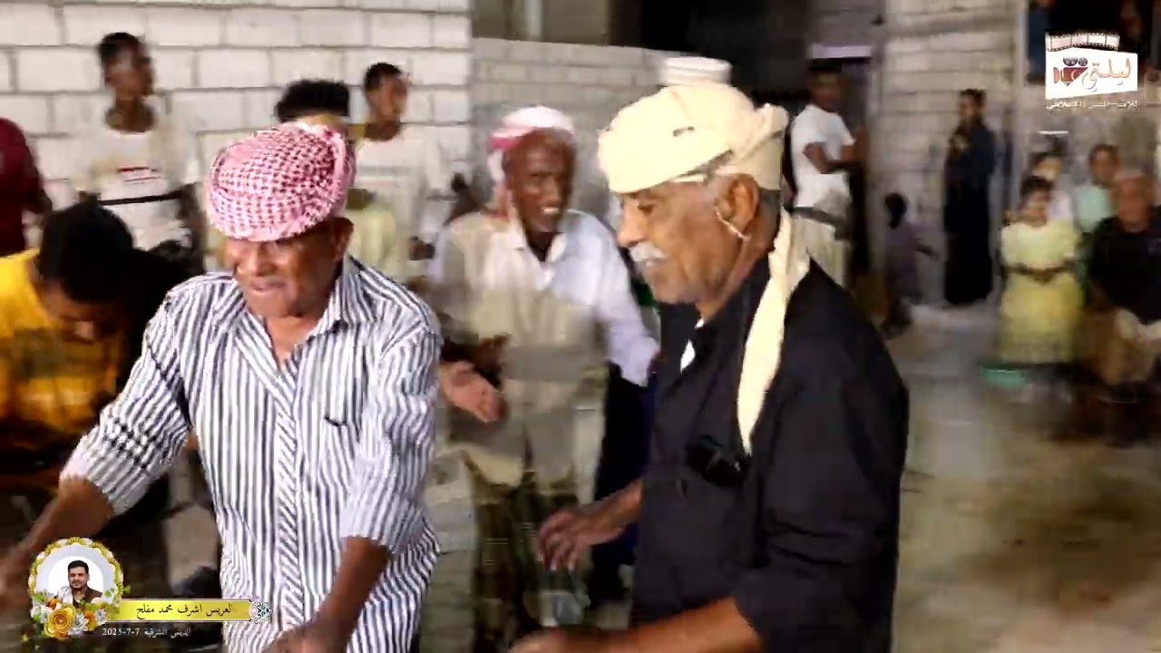 #رقصة_الغيه افراح آل مفلح #الديس_الشرقيه