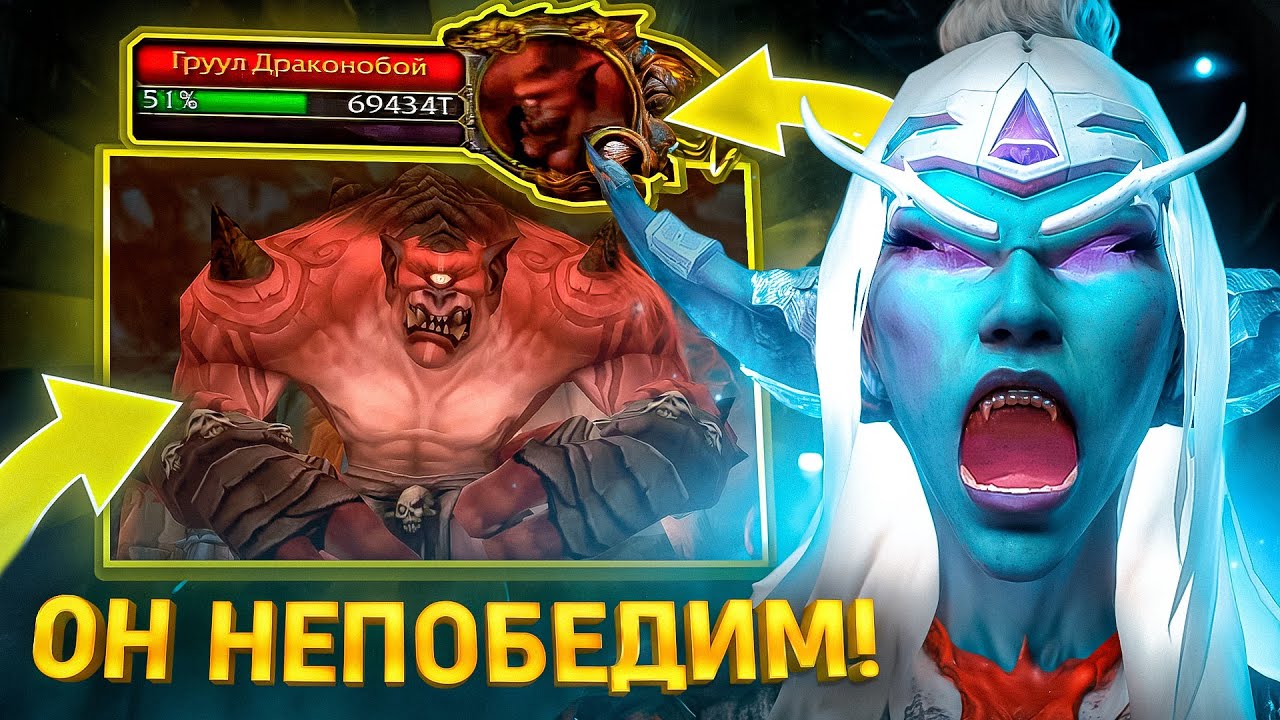 ОН НЕПОБЕДИМ...WOW SIRUS X1