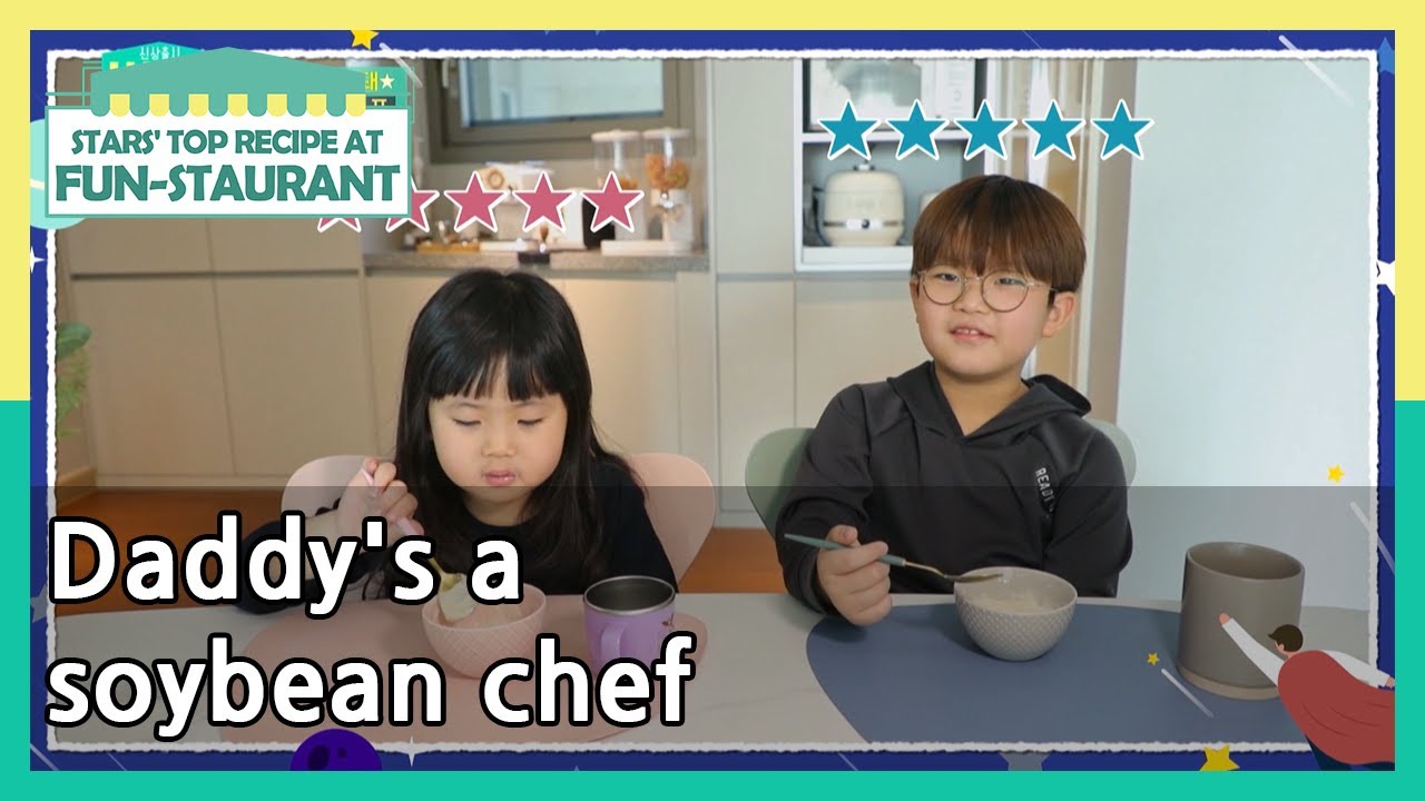 Daddy's a soybean chef (Stars' Top Recipe at Fun-Staurant) | KBS WORLD TV 210504