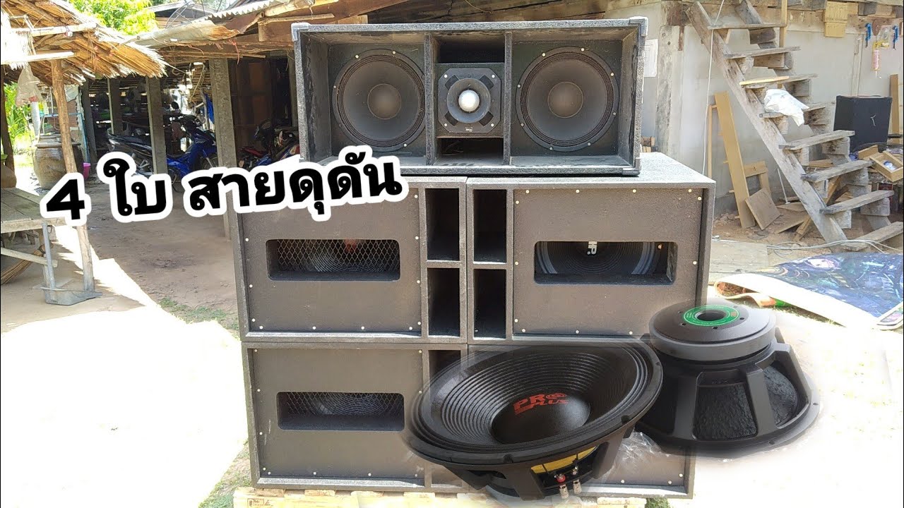 สูตรนี้!!!ใส่ดอกอะไรก็ลั่น ออเดอ6 15 นิ้ว ราคารากหญ้า