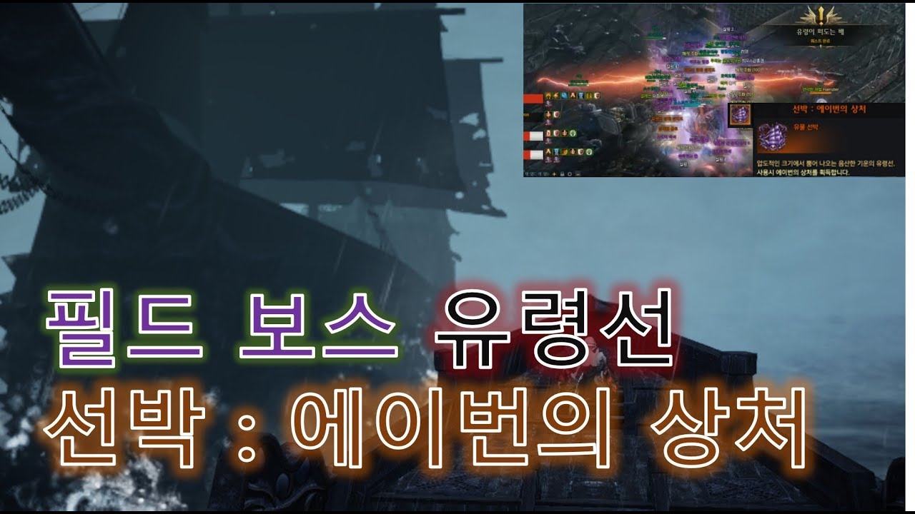 로스트 아크 에이번 먹는법