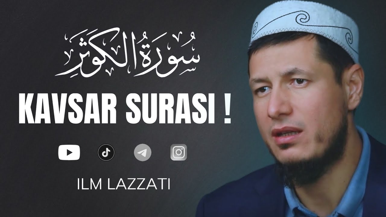КАВСАР СУРАСИ ! | АБДУЛАЗИЗ ДОМЛА |KAVSAR  SURASI ! | ABDULAZIZ DOMLA |