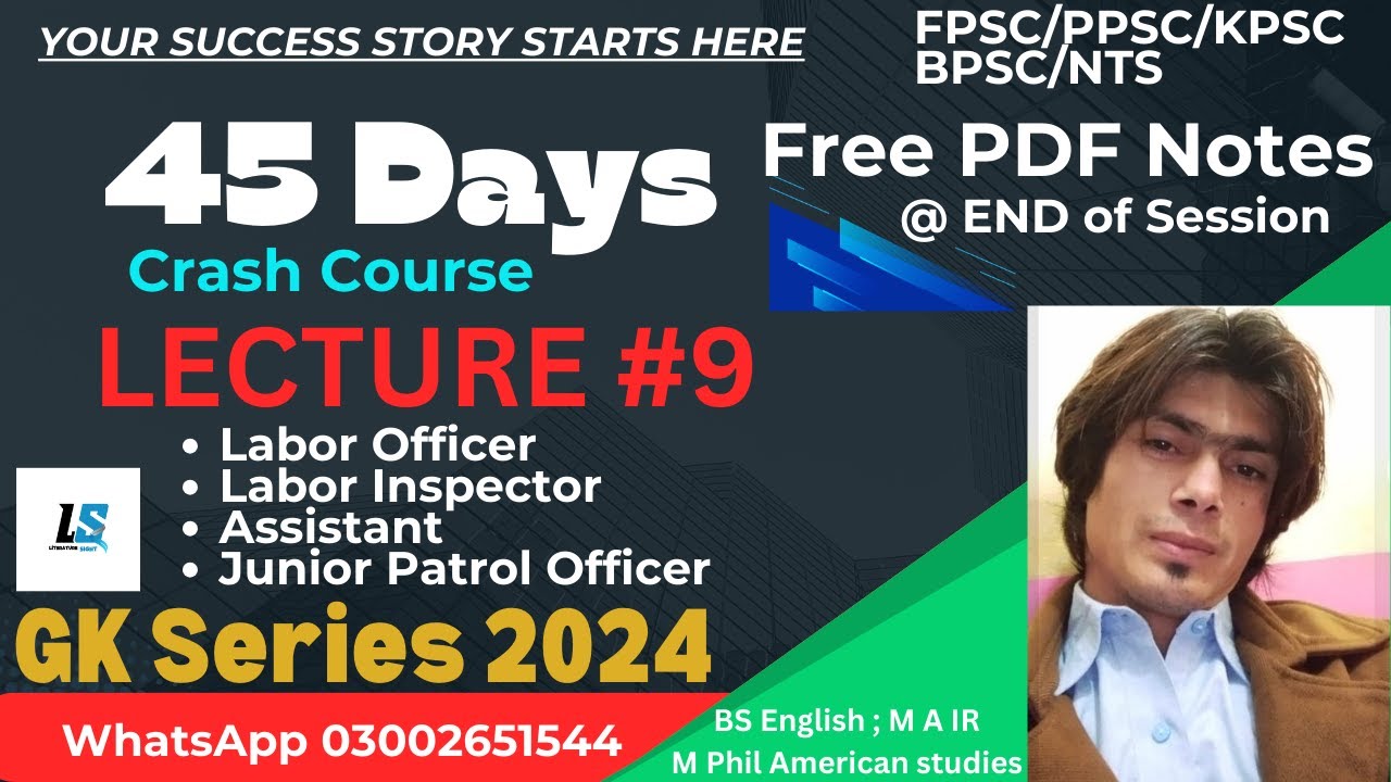 PPSC past Paper| Labor Inspector| Assistant| Junior Patrol Officer