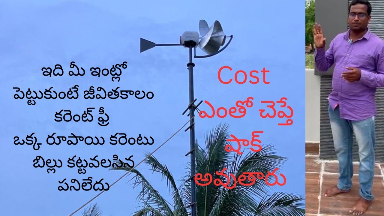small  wind turbine   for home and agriculture