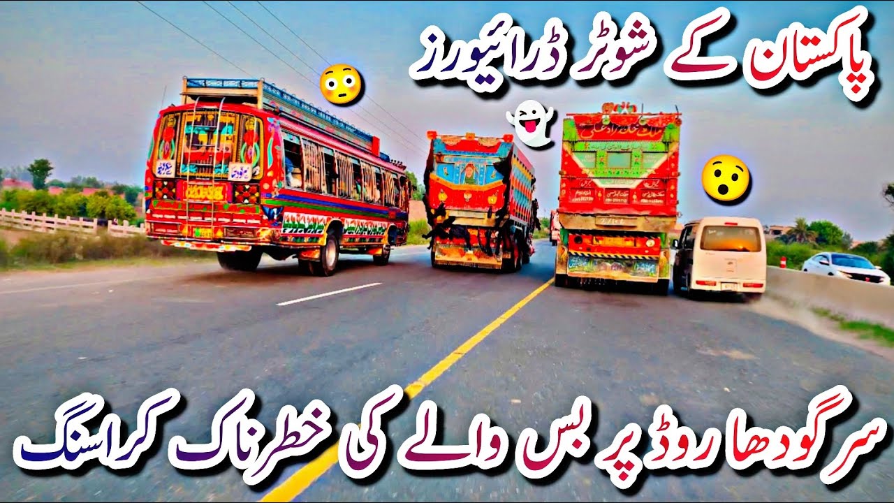Pakistan Dangerous Bus Driving||Sargodha Road High Speed Buses||PK Highway Buses