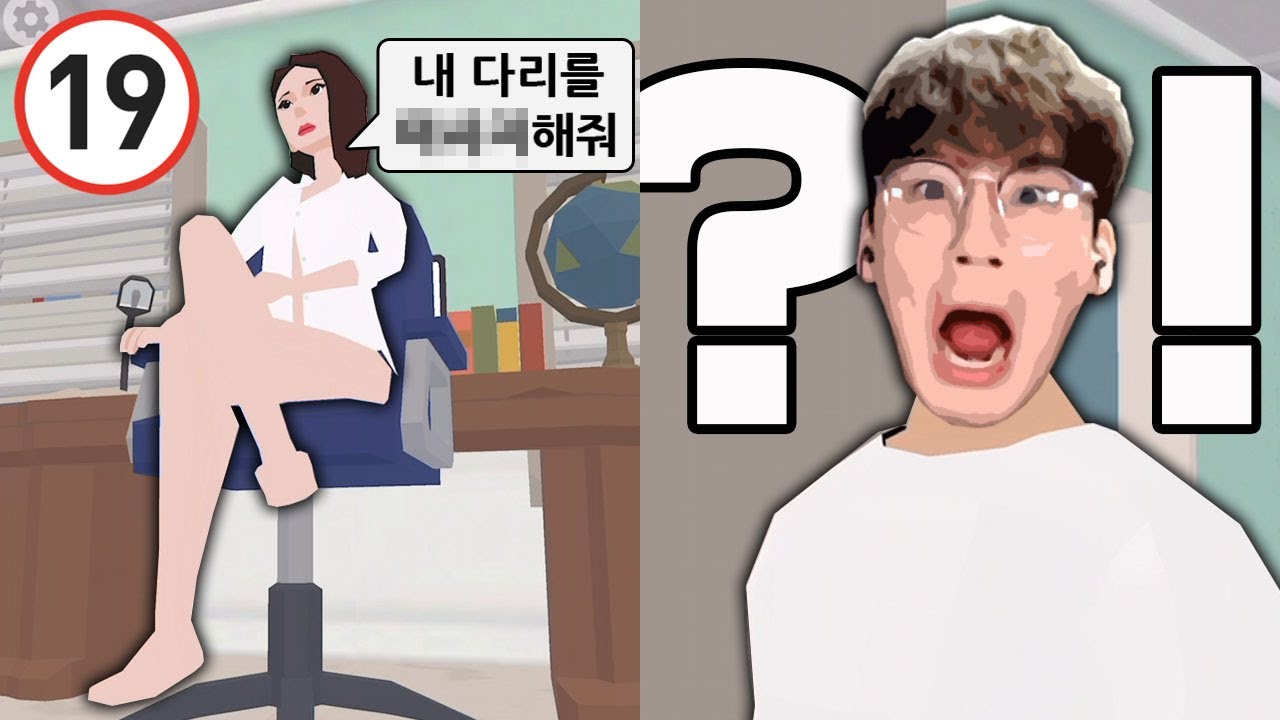 100살까지 사는 게임 이런 게임이었어?! (어린이 시청금지)