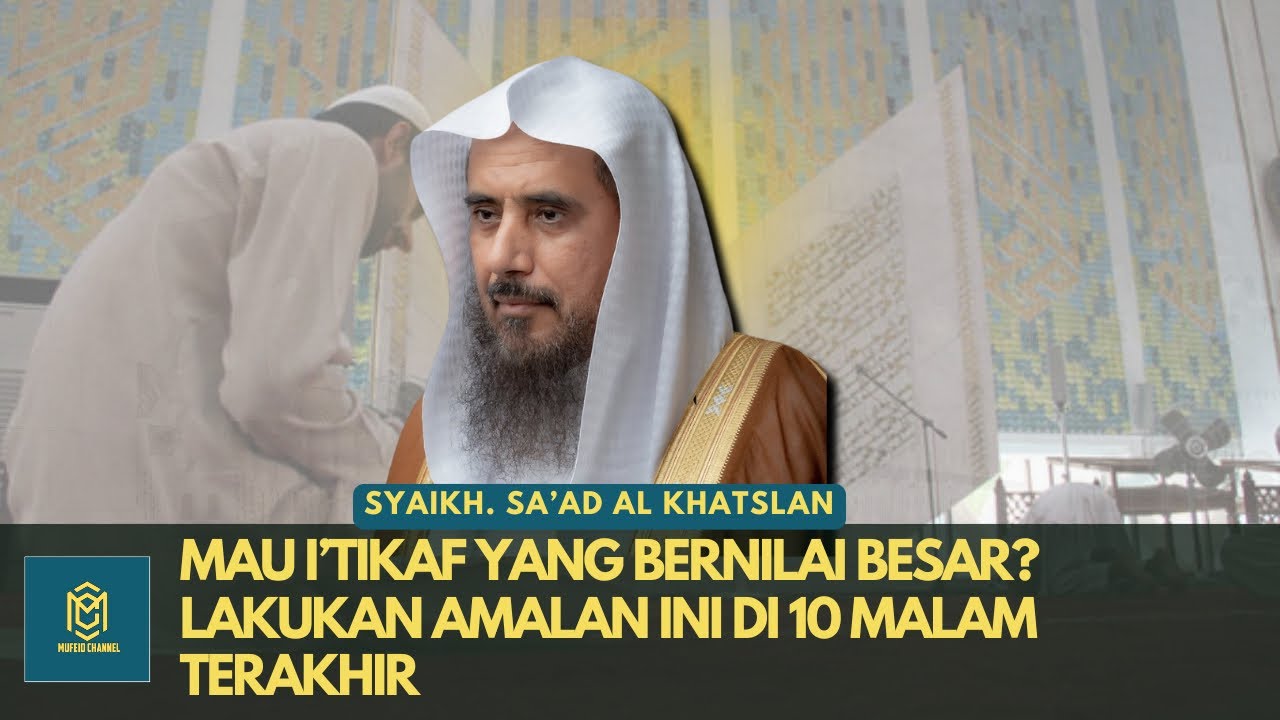 Mau I’tikaf yang Bernilai Besar? Lakukan Amalan Ini di 10 Malam Terakhir. #10malamterakhir #iktikaf 