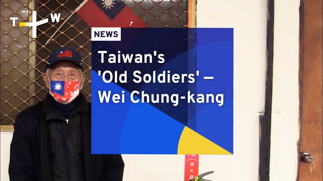 Taiwan's 'Old Soldiers' — Wei Chung-kang | TaiwanPlus News