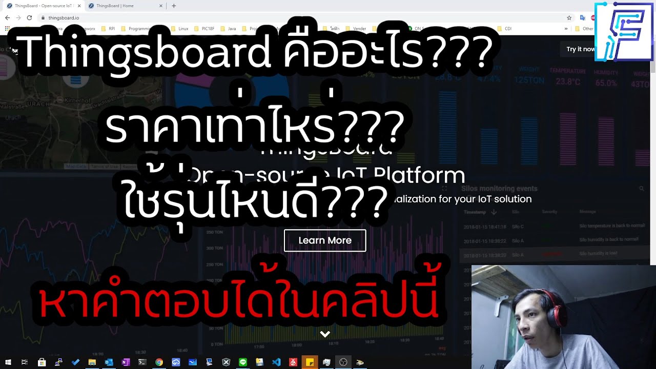 Elec of Thing EP 05 : Thingsboard คืออะไร???