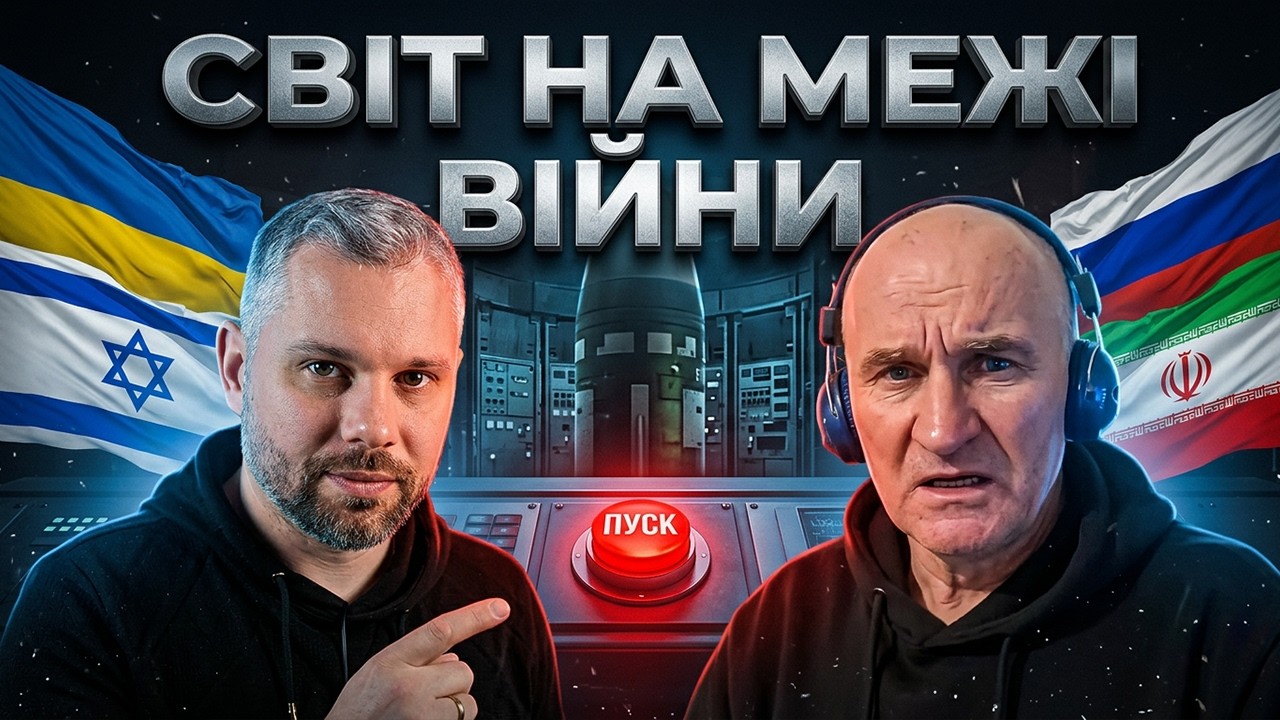 АМЕРИКА ПІДВИЩУЄ СТАВКИ ВІЙНИ