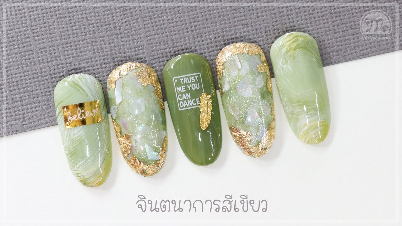 ลายเล็บ จิตนาการสีเขียว Green imagination nail art