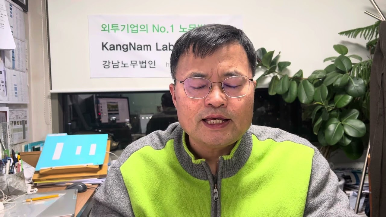 사용자의 쟁의행위 직장폐쇄 세부 내용 설명