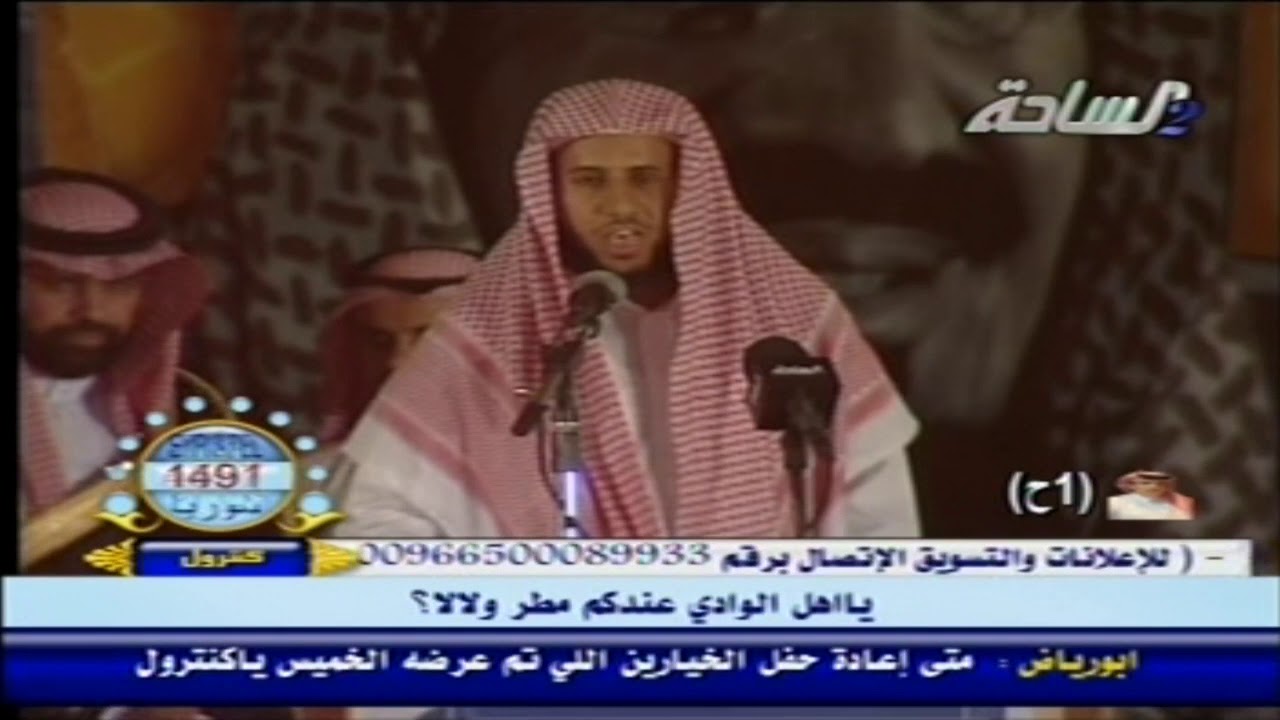 مزاين سبيع حفل الافتتاح في رنيه