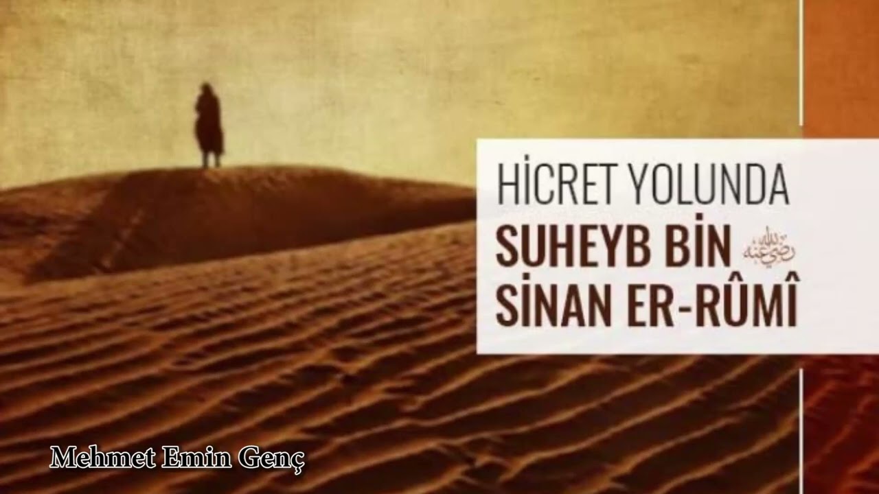 Suheyb B Errumi (r.a) Kimdir? | Mehmet Emin Genç