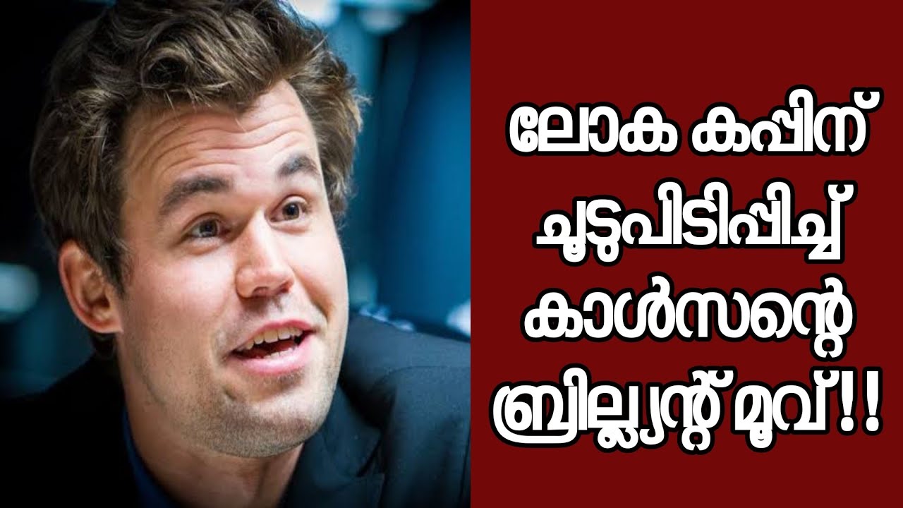 Magnus Carlsen Vs Levan 
