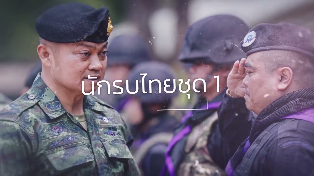 ⚔️🔥รวมเพลงนักรบไทยชุด1💂‍♂️ #ThaiSongAI #เพลงนักรบไทย #ทหารไทย #ทหาร #นักรบไทย #ไทย #เพลงใหม่ #ล่าสุด