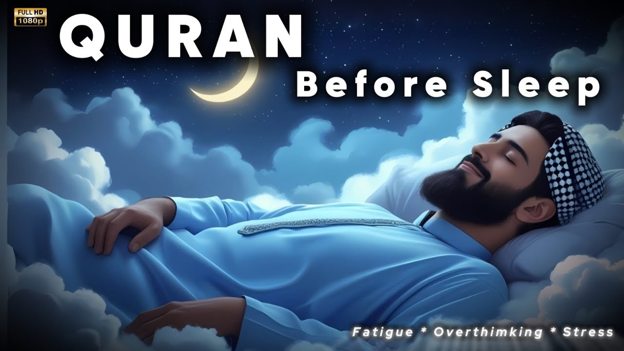 LOFI Quran | Get Instant Relief From Mental Fatigue and Overthinking