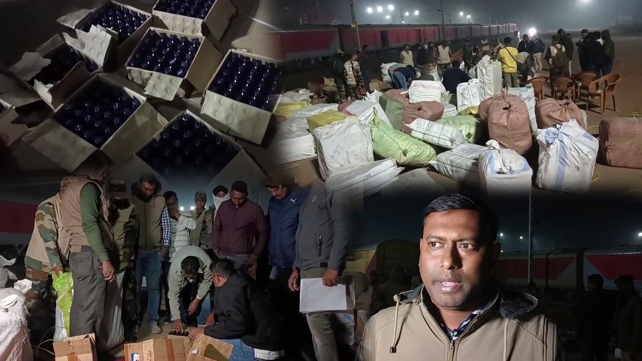Bhadargath Rail Station Routine Checking Khlaiwi Tongmani Jorao Manjakha 3000 Bottle Phensedyl