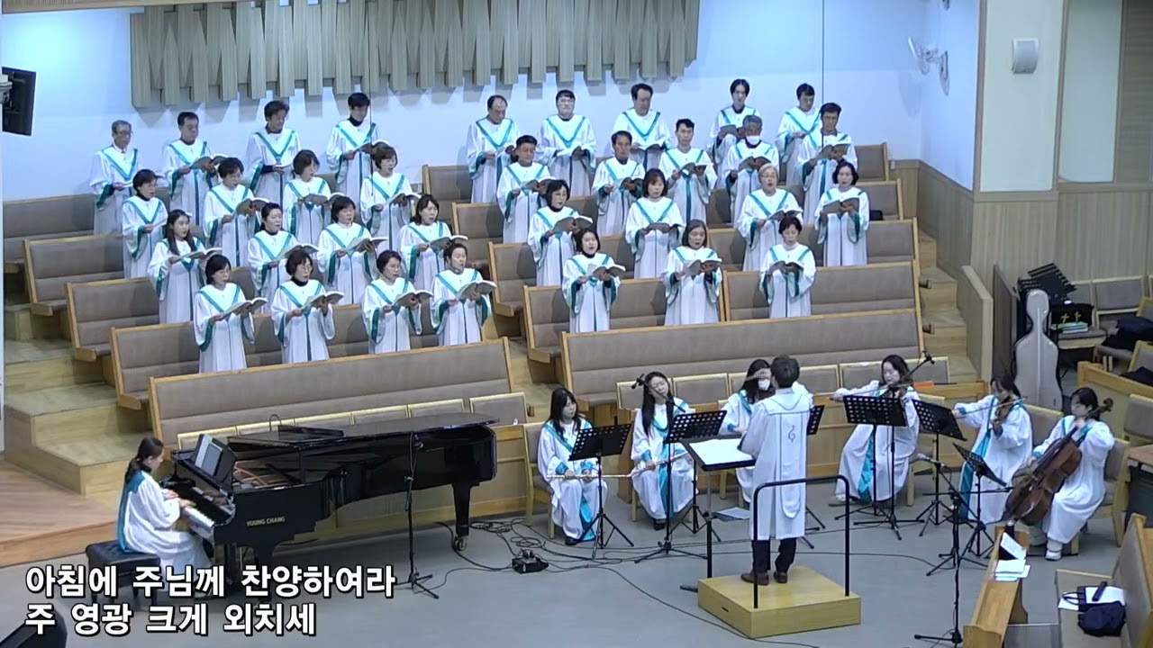 2026년 2월 22일 주일 시온찬양대 