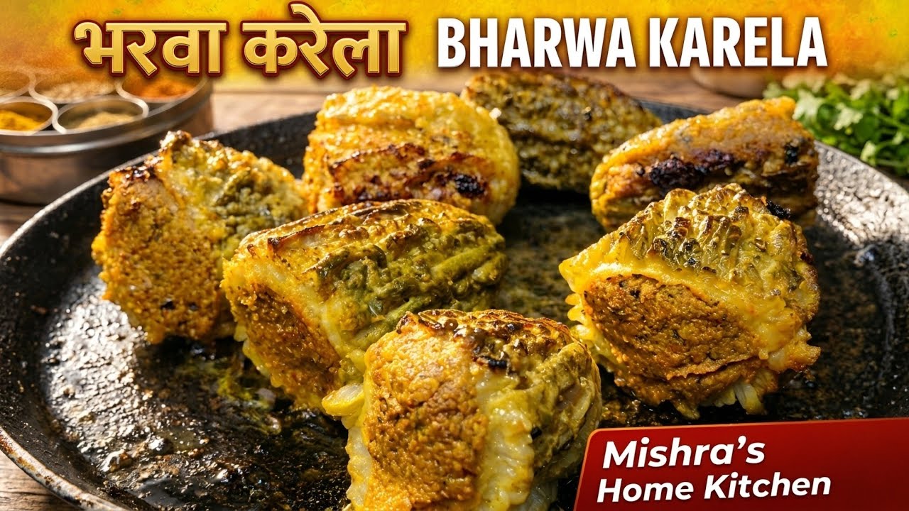 करेला ऐसे बनाओगे तो कड़वा नहीं लगेगा | भरवा करेला बनाने की आसान रेसिपी | Bharwa Karela Recipe 