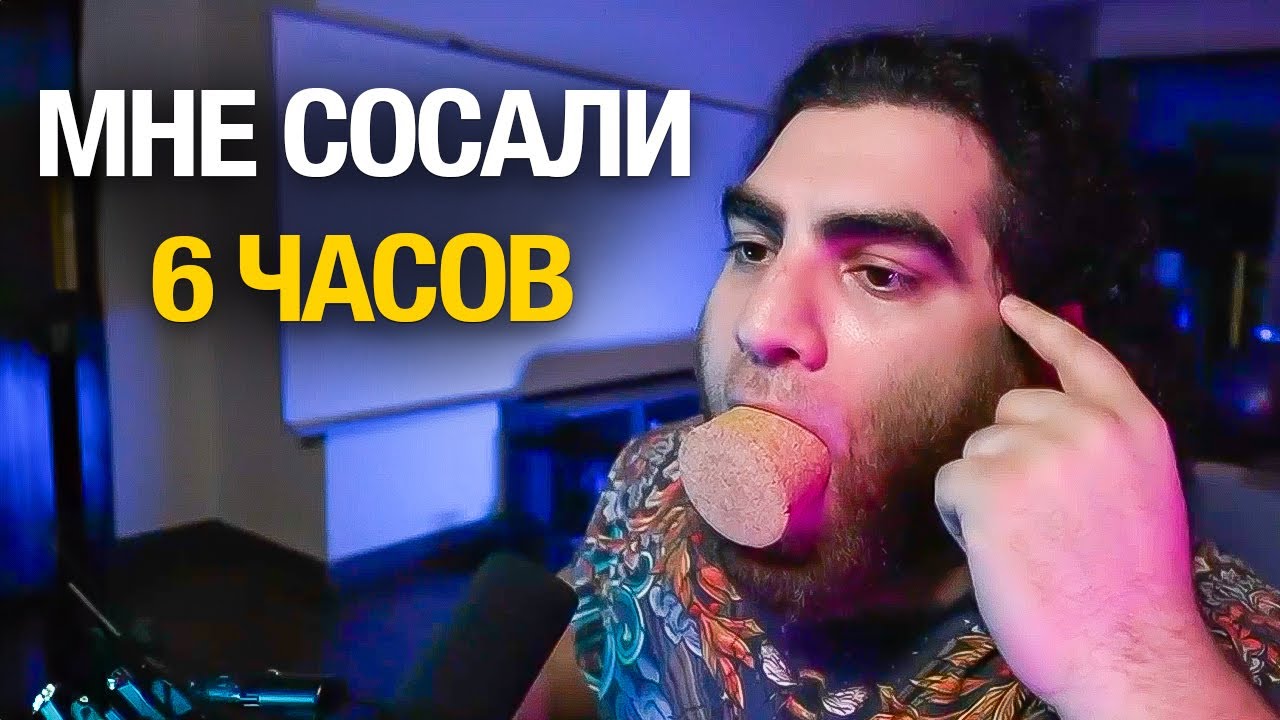 Лучшая НОЧЬ в моей жизни! Арсен Маркарян про лучший С#КС