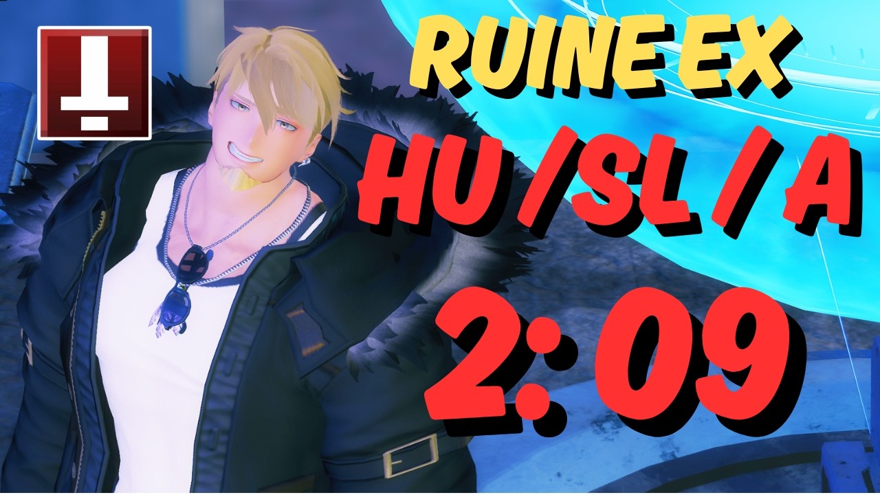 【PSO2:NGS】LTQ Drill: Ruine Ex Battle 想定演習：ルイノ・エクス戦 HU/SL/A 2:09