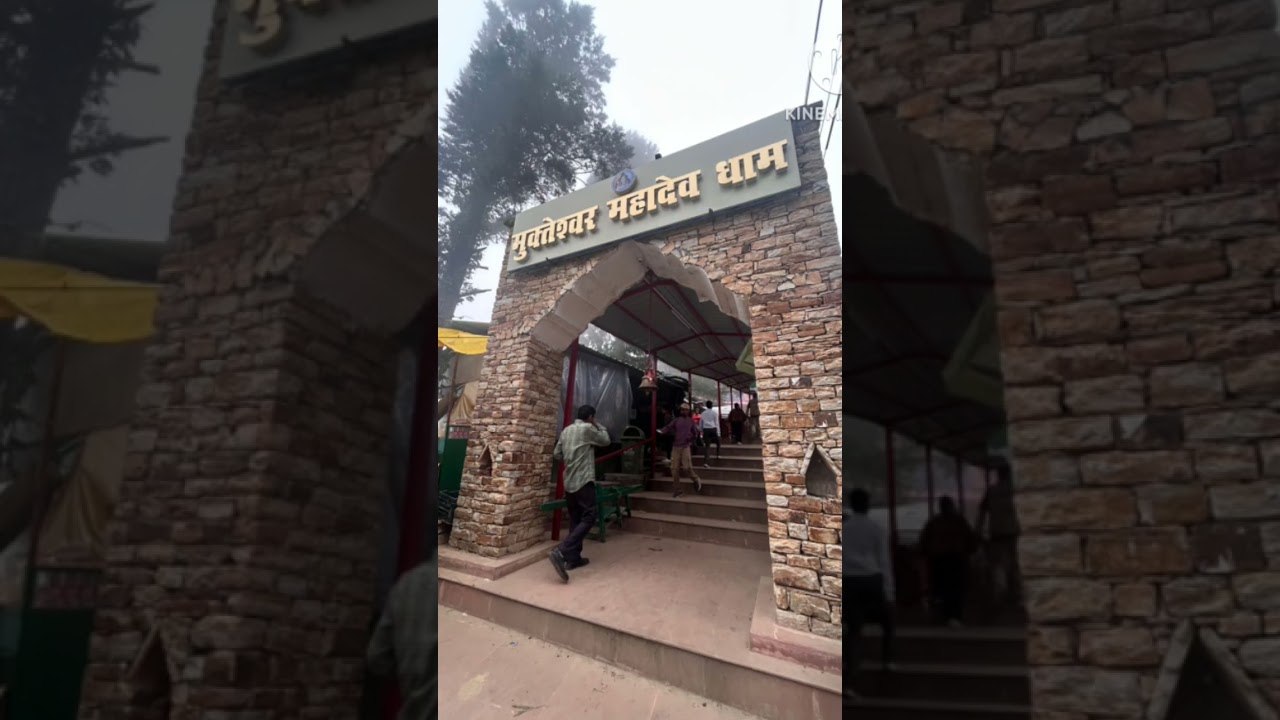 Mukteshwar temple ( Nainital)💫 #trending #nainitaldiaries #vlog #mukteshwartemple @tripwithme68