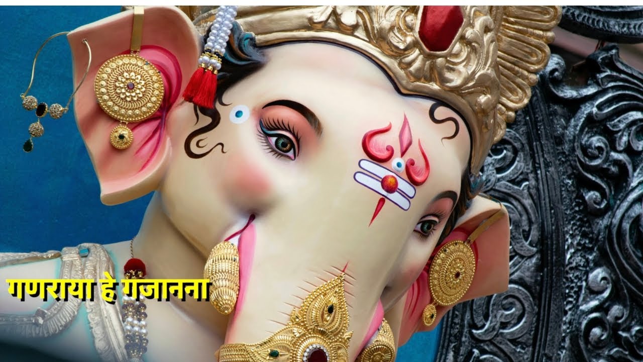 Ganaraya He Gajanana | गणराया हे गजानना | Mandar Rane | Abhishek Naik
