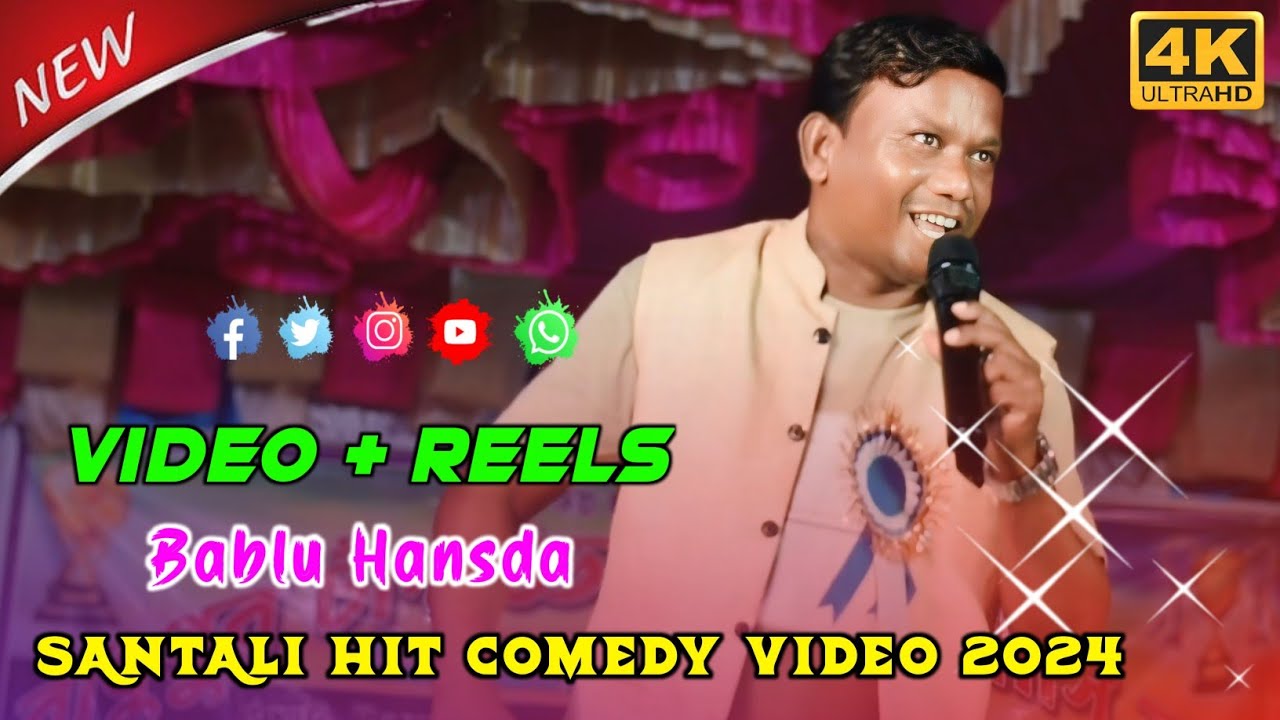 Video & Reels Viral Santali Comedy || Bablu Hansda Hit Comedy Video 2024 || Babupur Program 2024