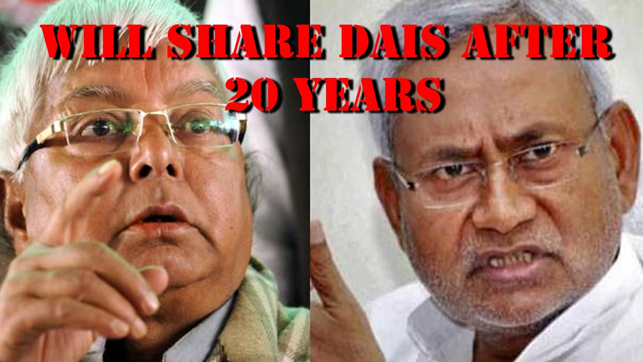 JD(U) & RJD chiefs to campaign together in Chhapra together today