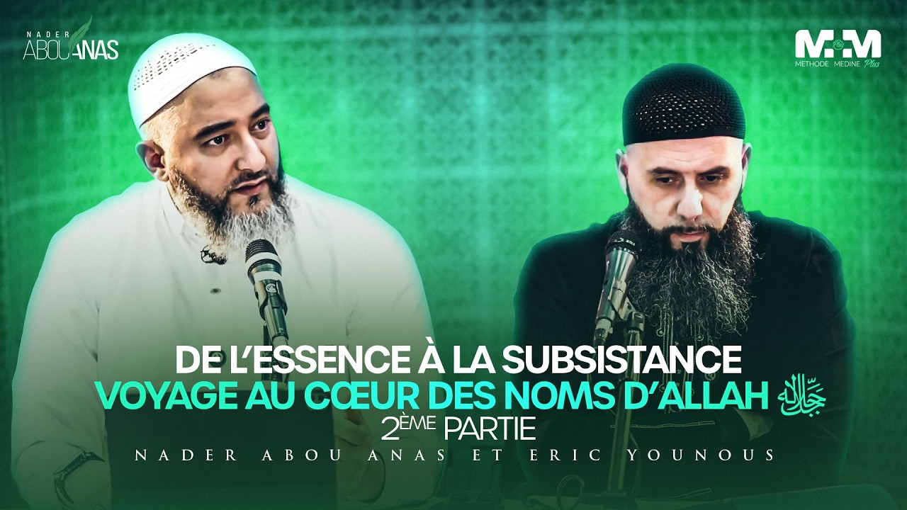 VOYAGE AU CŒUR DES NOMS D’ALLAH  ﷻ (2ÈRE PARTIE) - NADER ABOU ANAS ET ERIC YOUNOUS