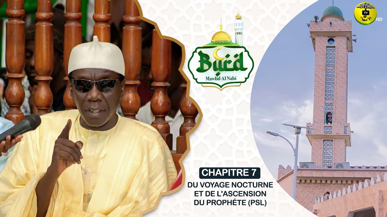 BURD 2022 - NUIT 7 - Zawiya El Hadj Malick SY - Communication de Serigne Habib SY Dabakh