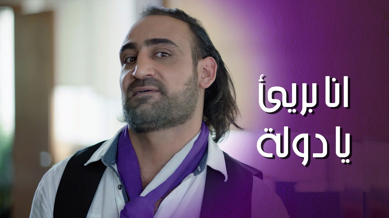 شاهين اكلها كف من أية قدام كل اهل الحارة وانشحط على السجن  😰 محرومين