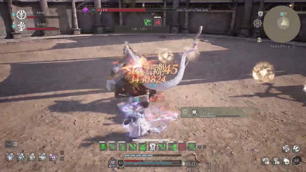 Bless Unleashed Pmang  Cm Mage Stormbringer 5 Solo