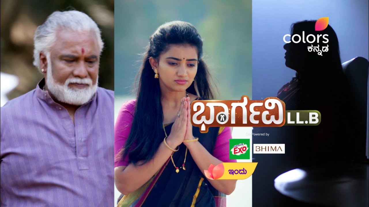 Bhargavi LL.B - ಅಪ್ಪನ ಸಾವಿಗೆ ನ್ಯಾಯ ಕೊಡಿಸ್ತಾಳಾ ಭಾರ್ಗವಿ?