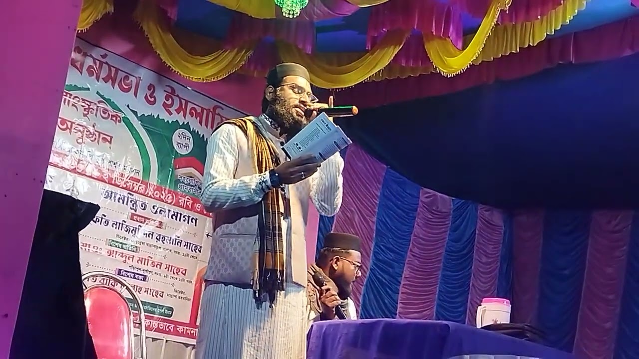 পশ্চিম নাটুরিয়া শিল্পী আব্দুল্লাহ