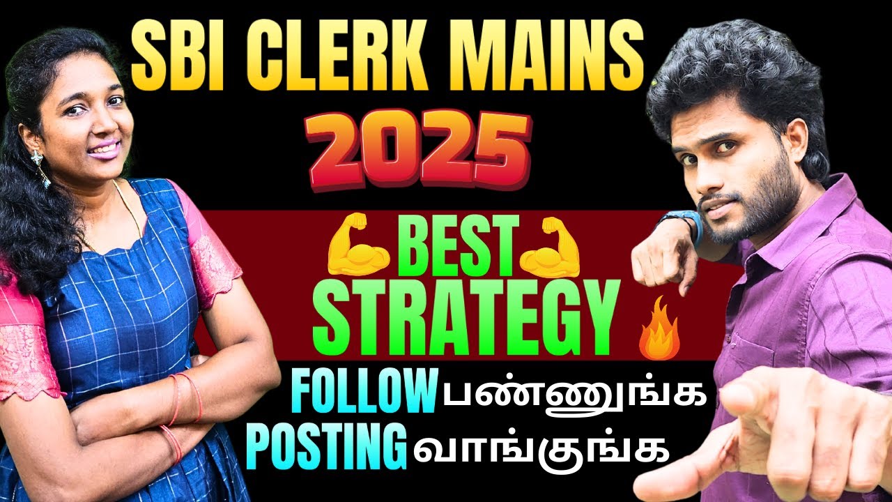 SBI CLERK MAINS 2025 CLERK STRATEGY | FOLLOW PANNUNGA POSTING VANGUNGA